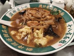-十八家面馆(均瑶店)
