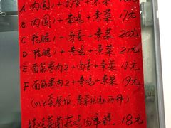 -顶巧鸡汤馄饨(虹口总店)