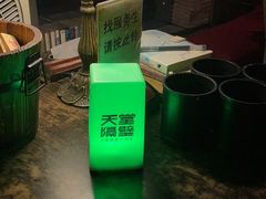 -南京天堂隔壁酒吧