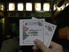 -和平大戏院(工人文化宫店)