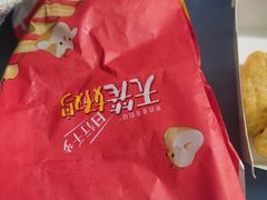 -麦当劳(望京国际商业中心店)