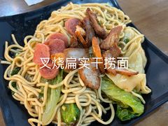 -明叔捞面
