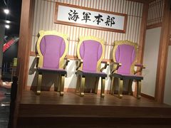 -东京塔海贼王主题公园