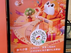 -大悦城(沈阳中街店)