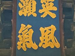 -关帝庙(大同古城)