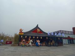 -陕拾叁-西安糕点(大雁塔店)