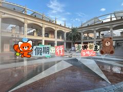 -佛罗伦萨小镇广佛名品奥特莱斯(疏港路店)