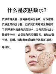 -天其美科学美肤·生发健康管理