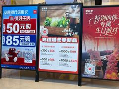 -爱碗亭·鲜炒湖南菜(壹城中心店)