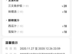-江户烧肉(高德店)
