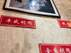 -锦小馆(安贞店)