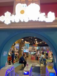 -卡通尼乐园(重庆南坪协信星光店)