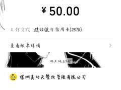 -真功夫(搜秀城店)