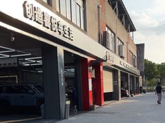 -名骏车业(新区永安店)