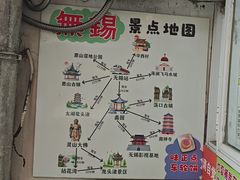 -味正点车轮饼可丽饼(南禅寺店)