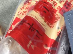 -二斗栗子(黄河道店)