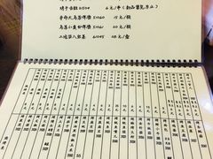 菜单-西单翅酷(西单店)
