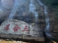 -黄花溪
