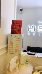 点击看大图 -Hi Beauty Skin 科技美肤中心