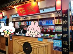 -秦淮人家风味酒楼(赣榆店)