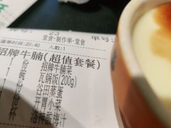 -谷田稻香(滨湖万达店)