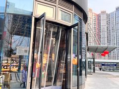 -原麦山丘(望京小街店)