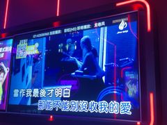 -星聚会KTV X Party(上海真如中海环宇城店)