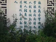 -威海华夏城景区