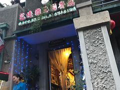 门面-芭堤雅泰国餐厅(胜利路店)