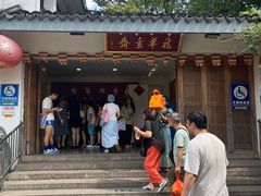 -龙华素斋(龙华路店)