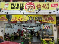 -佑记肉骨茶