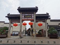 -高淳老街