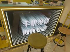 -乐邦快修手机电脑维修回收(打浦桥日月光店)