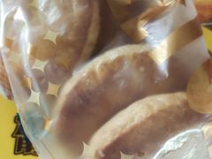 老婆饼-津乐园(芥园道店)