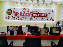 -昂立青少儿成长中心(杨浦国和1000校区)