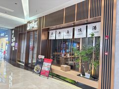 -福田卓悦INTOWN购物中心