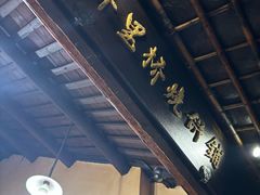 -桥里桥烧饼铺