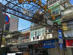 -溪岸路花鸟市场