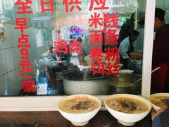 -文山荷鲜居(翠湖店)