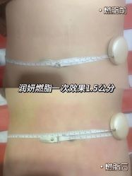 -润妍·美甲美睫