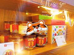 -祥禾饽饽铺·中式糕点(天津河东美福园店)