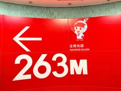 -东方明珠·空中旋转餐厅