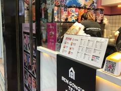 -本宫的茶(济南山师店)