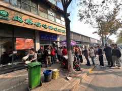 -赵家名吃四味烩菜(东大寺门食品街店)