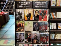 -钟书阁(松江泰晤士小镇店)