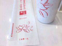-嘉和一品粥(津华昌道店)