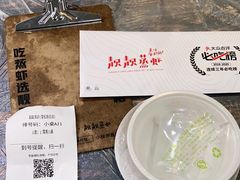 -靓靓蒸虾·头牌蒸虾(雪松路总店)