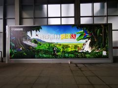 -亚龙湾站