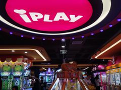 -爱玩嘉年华(江北一店)