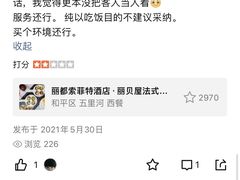 -三月居酒屋(青年大街店)